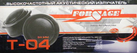 Автоакустика Forsage 16см 375Вт новая 2
