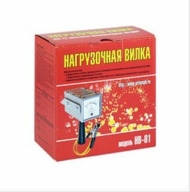 Нагрузочная вилка нв-01