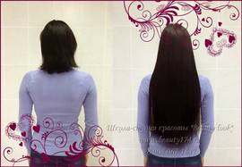 ЛЕНТОЧНОЕ НАРАЩИВАНИЕ ВОЛОС ПО ЛЕНТОЧНО-ПОЛИМЕРНОЙ ТЕХНОЛОГИИ