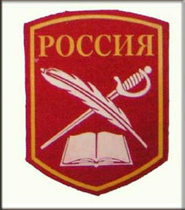 амуниция для кадетов, нашивки, погоны, аксельбанты, буквы к, пуг 8