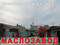 Маслозавод, готовый прибыльный бизнес.