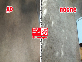Химчистка ковролина в отелях, ресторанах, кинозалах 2