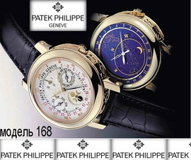 Двухсторонние часы Patek Philippe механические (2-ой циферблат)