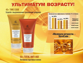 Кислородная косметика №1. Уход за лицом и телом