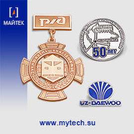 Изготовление значков и медалей