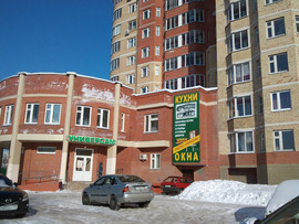 Продам 3-к Кв в Щелково ( от Хозяина)