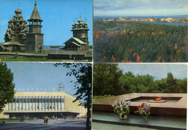 Чистые худож. открытки СССР (1960-1980 г.г.) различной тематики