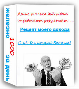 Всего 2-4 часа работы за компьютером в день.