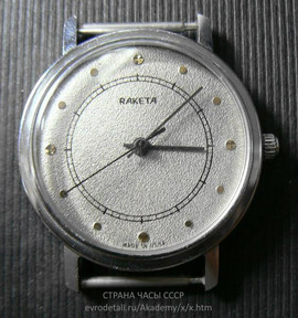 Часы наручные механические РАКЕТА «Серебро» 2609.НП СССР