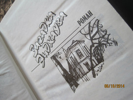 Агата Кристи Романы Сборник 4