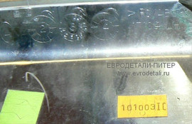 Молдинг бампера заднего Chrysler Pacifica 3