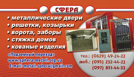 Металлические двери, стальные, противопожарные, бронедвери. 8