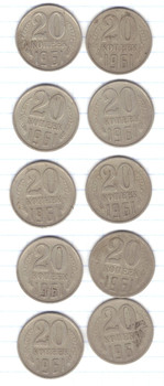 20 коп 1961 г. 10 шт