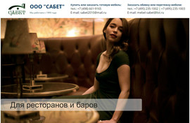 Обивка, перетяжка и производство мягкой мебели 2