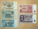 Продажа монет и банкнот СССР и России