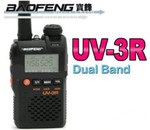 Рация радиостанция UBAOFENG UV-3R II DUAL-BAND Продам