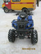 продаю квадроцикл б.у.АРМАДА атв-150 B 10 радиус