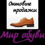Обувь мужская оптом от производителя продам