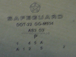 Стекло кузовное Chrysler Pacifica 3