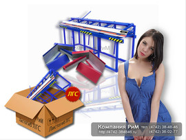Ручной листогиб лгс с отрезным станком