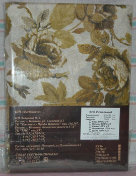 КПБ "фабрика снов" 2-х спальное новое. 4