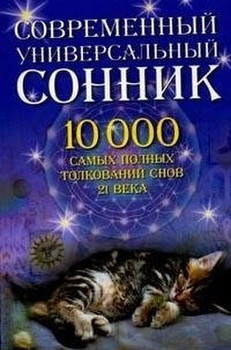 Книга,Книги. 5