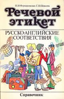 Коммерческая корреспонденция на французском языке 6
