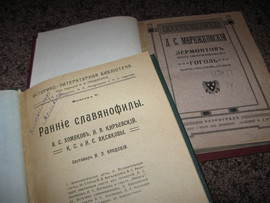 продаю дореволюционые книги история, философия, литературоведени