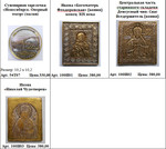 Сувениры с символикой Новосибирск