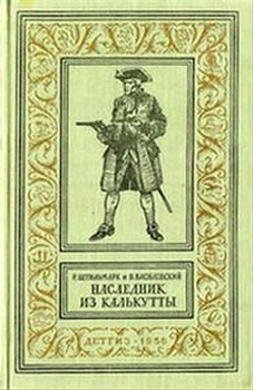 Приму в дар или выборочно не дорого 3-10руб том куплю книги в хо 4