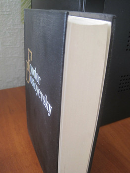 Достоевский Братья Карамазовы на английском языке 4