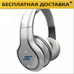 SMS Audio sync by 50 Cent wireless, белые