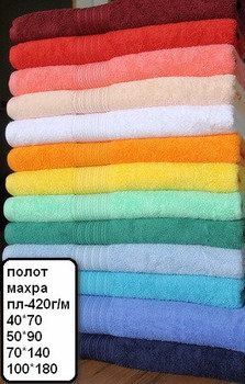 Продам постельные принадлежности-ДЕШЕВО!!! 4