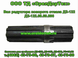 Запчасти грейдеров ДЗ-122,ДЗ-143,ДЗ-180,ГС-14.02 и погрузчиков П 4