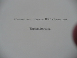 Чарльз Диккенс. Рождественские истории 5