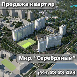 Агентство недвижимости «Ярдом» занимается продажей недвижимости