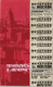 «Печатались в «Вечерке» репортажи, очерки, стихи, рассказы, фель