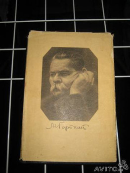 Собрание сочинений