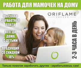 Требуются консультанты в международный проект Экспресс-Карьера