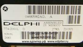 Блок кнопок двери пассажирской 04685982AD Chrysler Pacifica 3