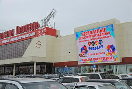 Светодиодный экран 2