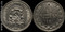 Монеты СССР: 20 копеек. 1921г