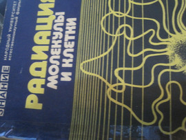 Медицинская литература 7