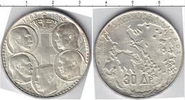 30 драхм 1863-1963 гг. Серебро