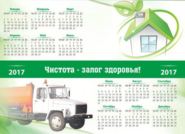 Откачка септиков. туалетных кабин