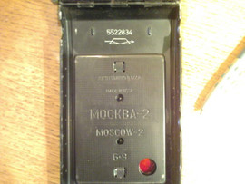 Фотокамера "Москва-2" 6