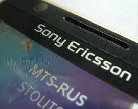 Новый Sony Ericsson G700 Sandy Brown(Ростест,оригинал,полный ком 10