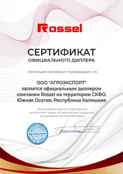 Автомобильные — Рации — 8-968-27-37-200 - в Ставрополе — Ремонт 9