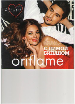 Косметика Орифлейм, Oriflame