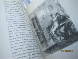 1946 Пушкин Повести Белкина Рисунки художника Шмаринова 5